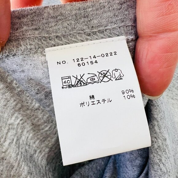 ❤️ Ken Kagami Japanese Unisex gray T-shirt , Musubi prints , Size S - Picture 3 of 5